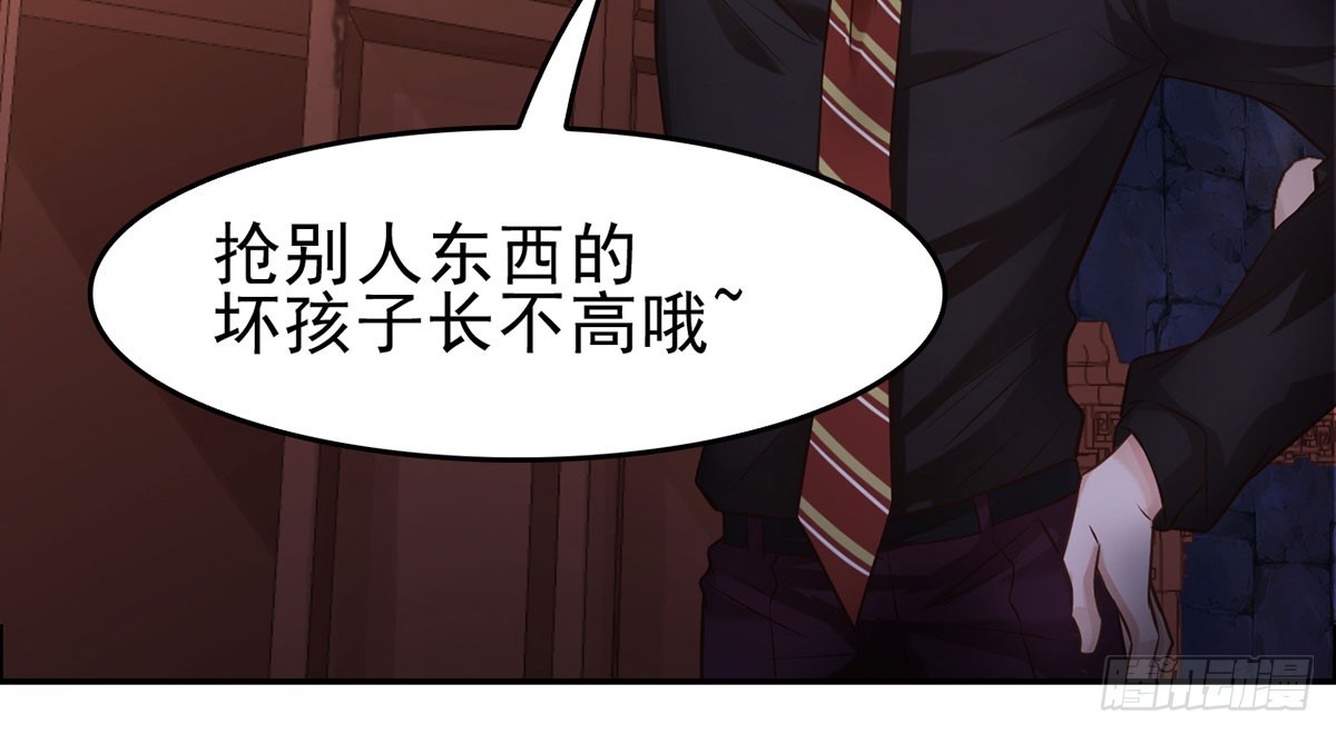 G计划(1/2)-第27话