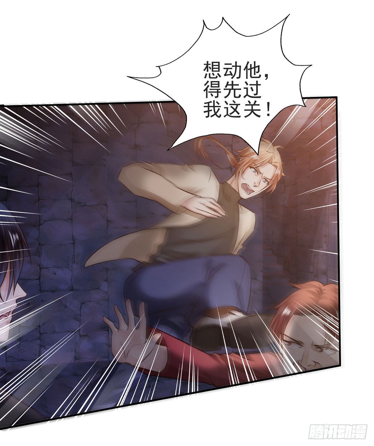 G计划(1/2)-第27话