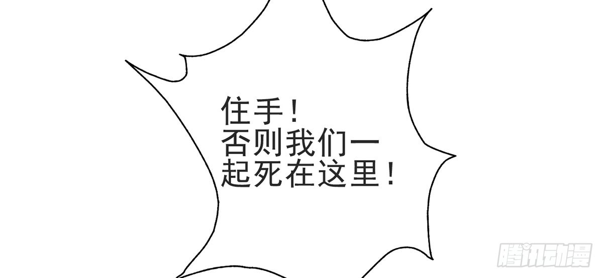 G计划(1/2)-第27话