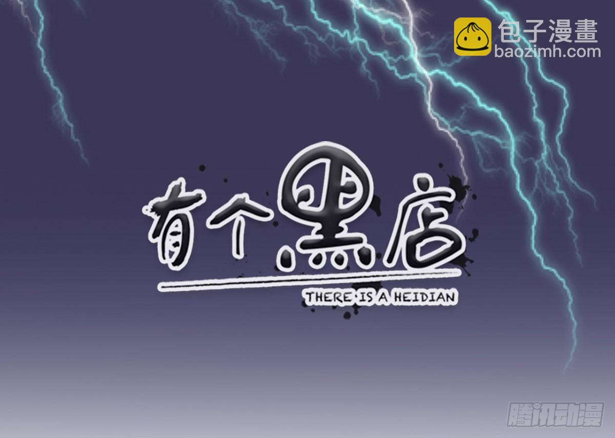 G计划(1/2)-第27话