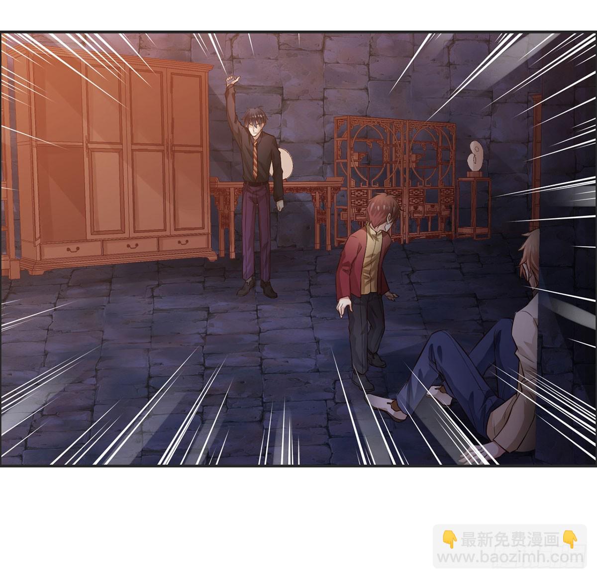 G计划(1/2)-第27话