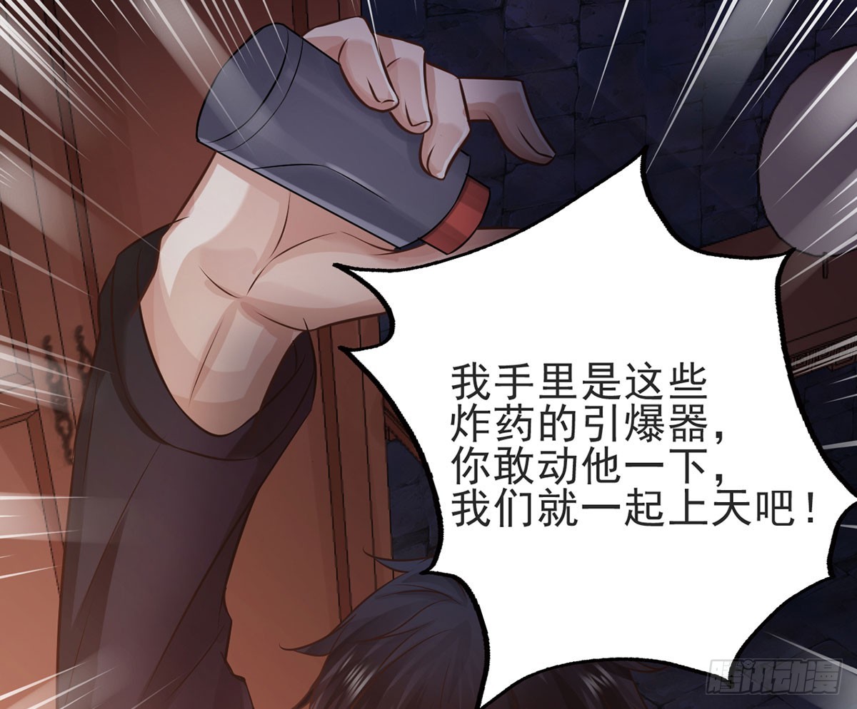 G计划(1/2)-第27话