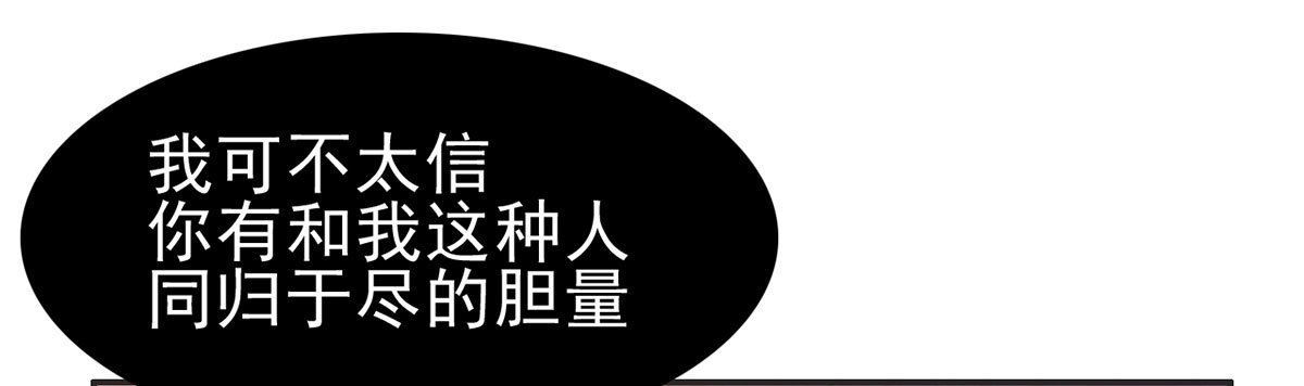 G计划(1/2)-第27话