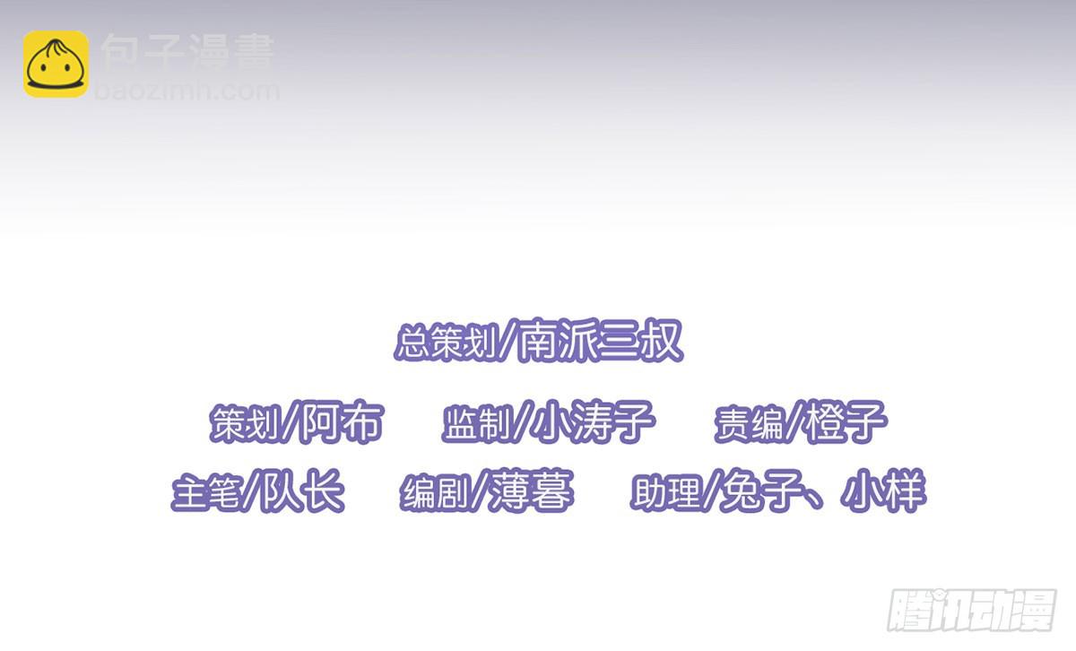 G计划(1/2)-第27话