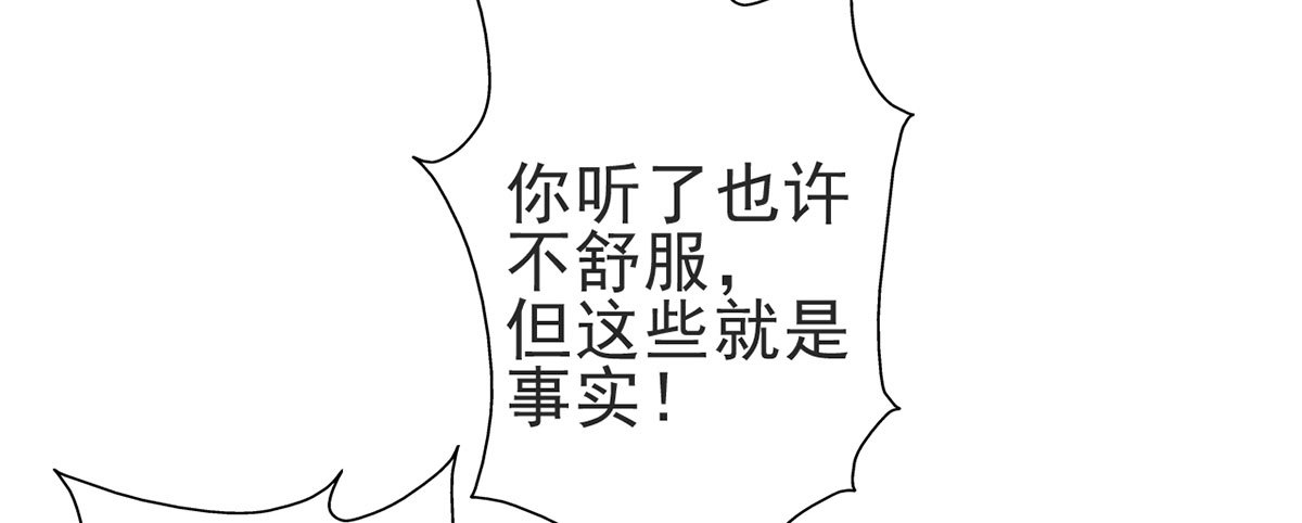 G计划(1/2)-第27话