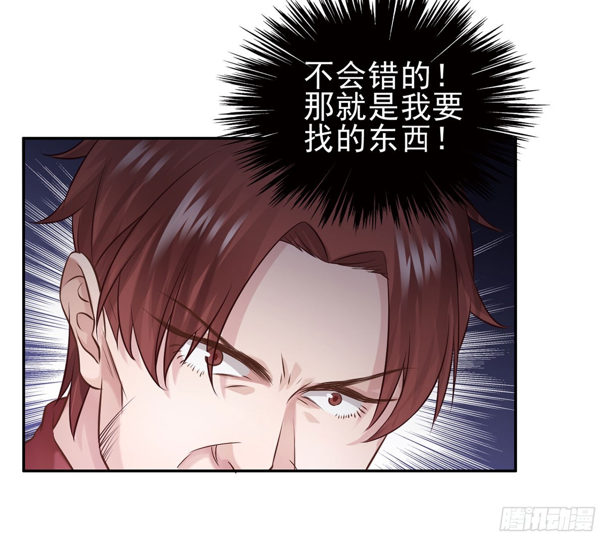 G计划(1/2)-第27话