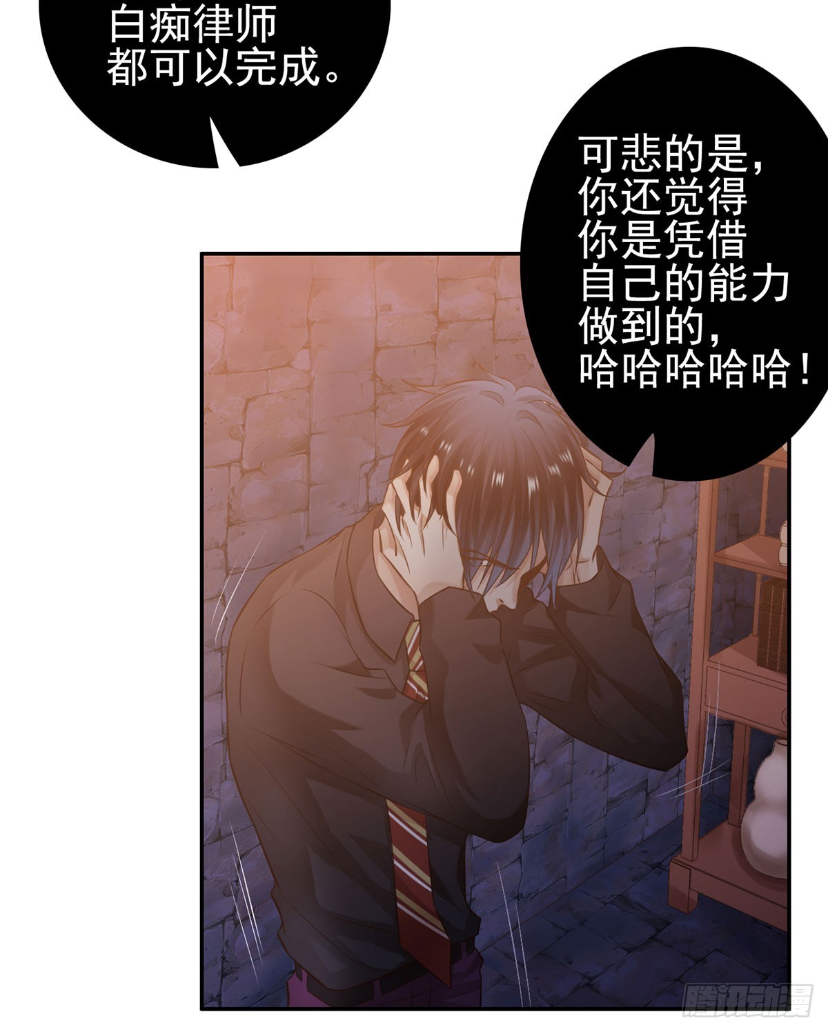 重重危机(1/2)-第29话