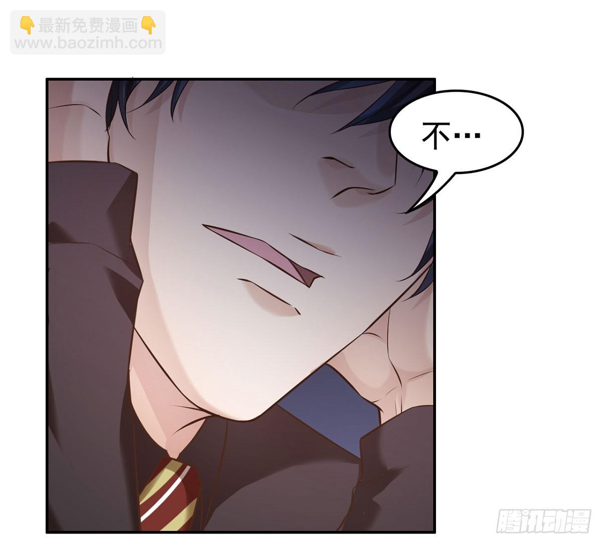 重重危机(1/2)-第29话