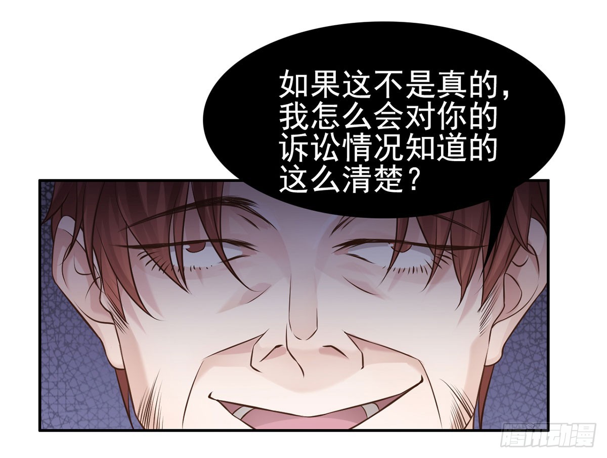 重重危机(1/2)-第29话