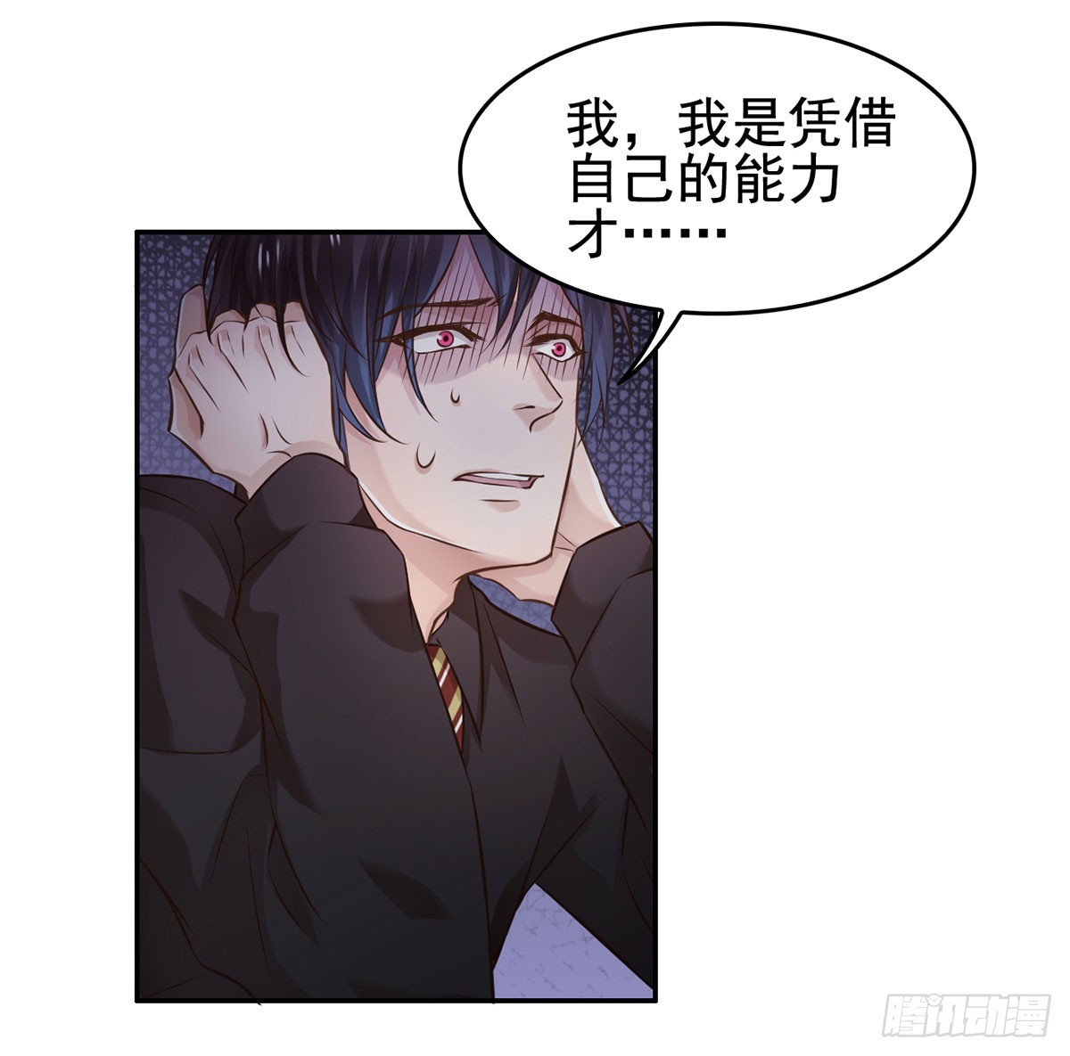 重重危机(1/2)-第29话