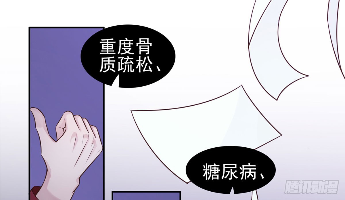 重重危机(1/2)-第29话