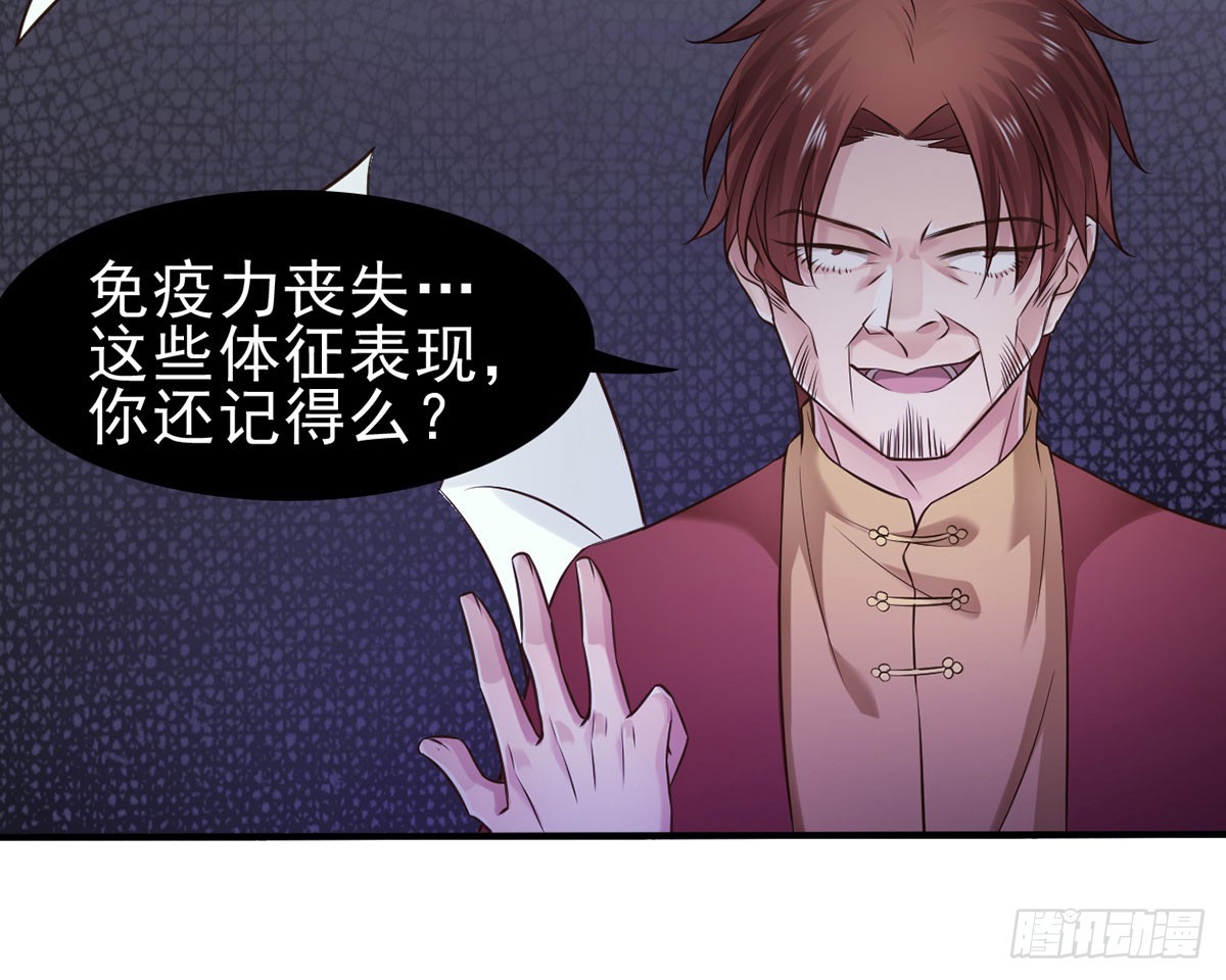 重重危机(1/2)-第29话