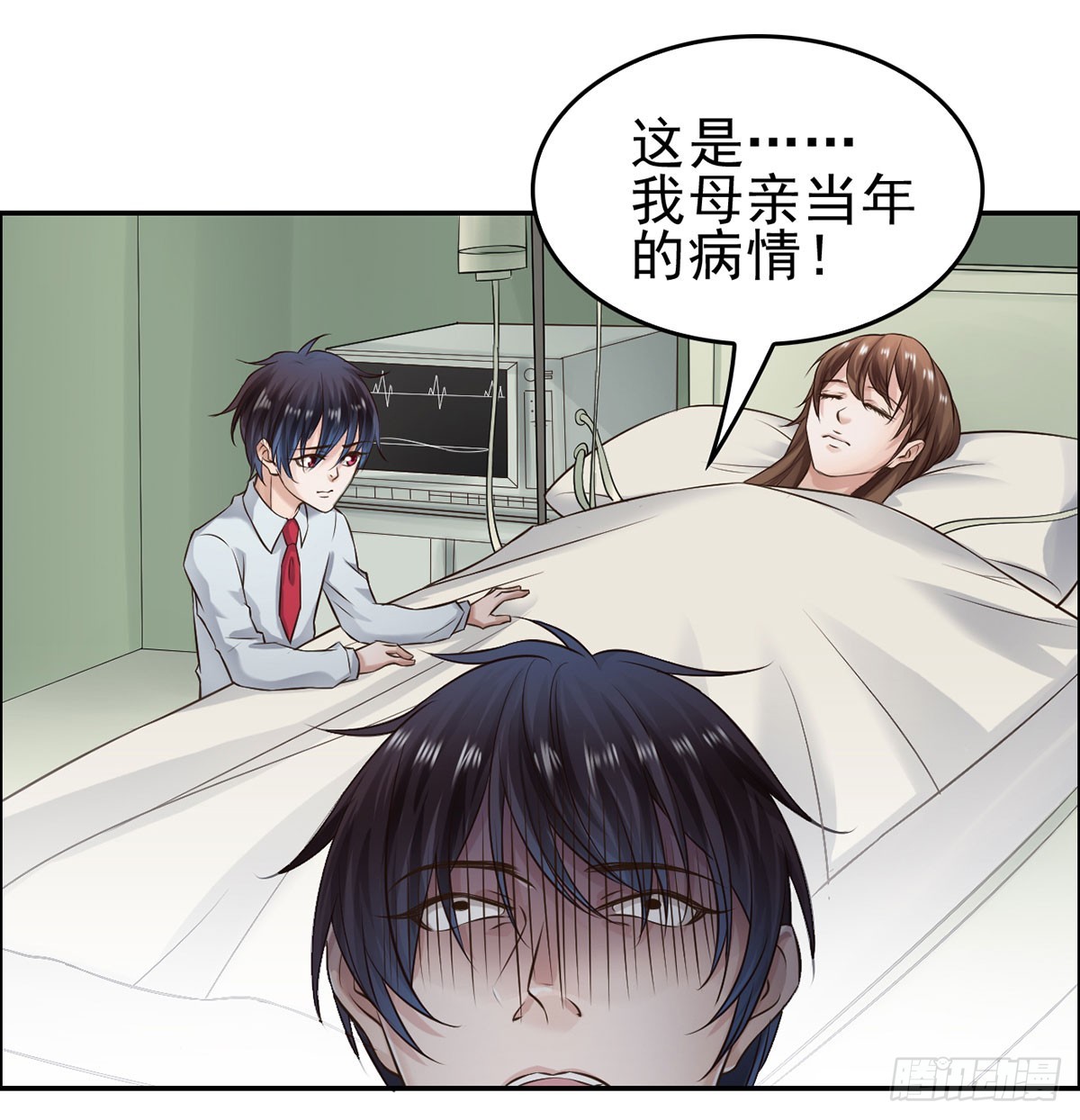 重重危机(1/2)-第29话