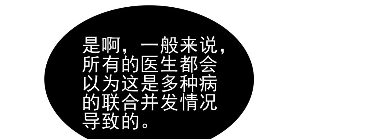 重重危机(1/2)-第29话