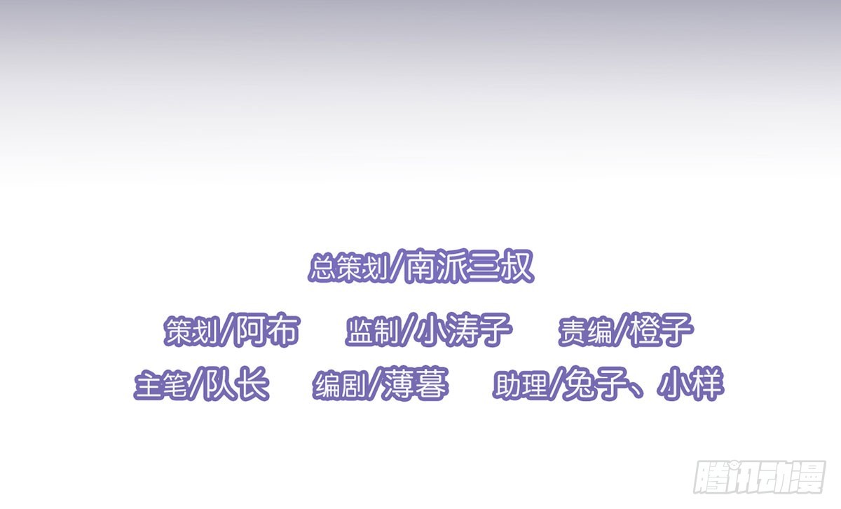 重重危机(1/2)-第29话