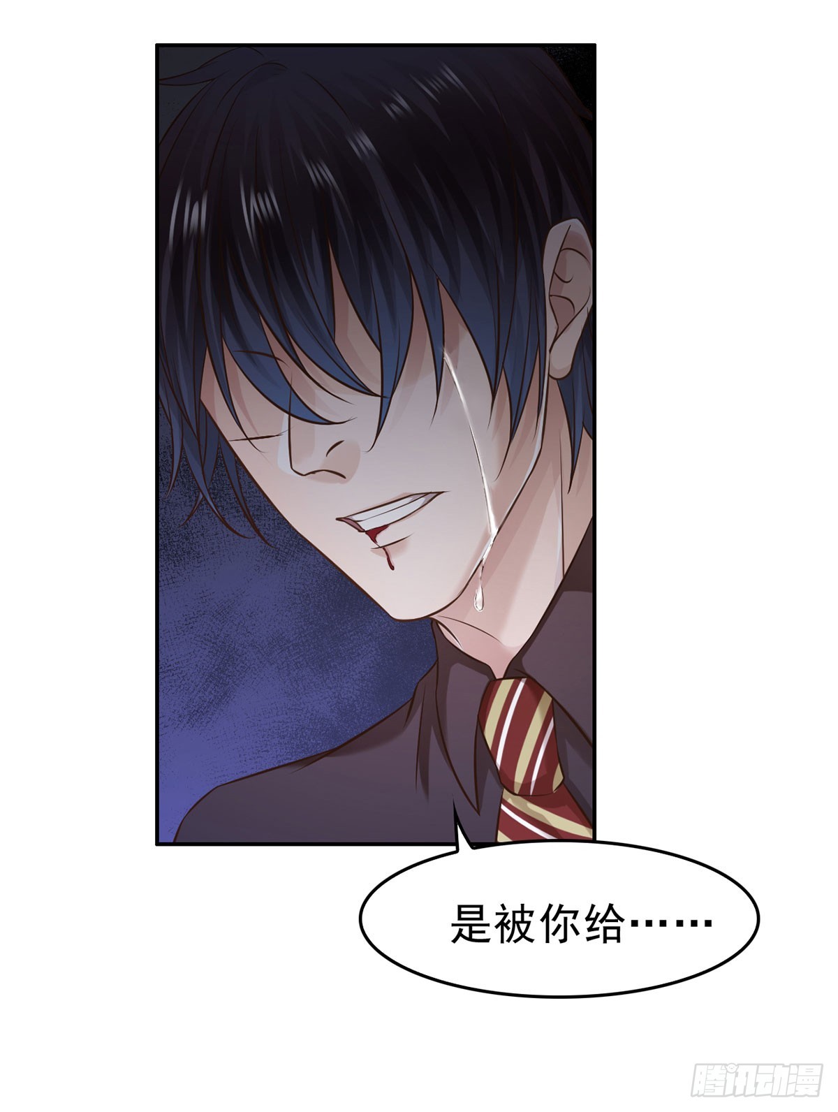 重重危机(1/2)-第29话