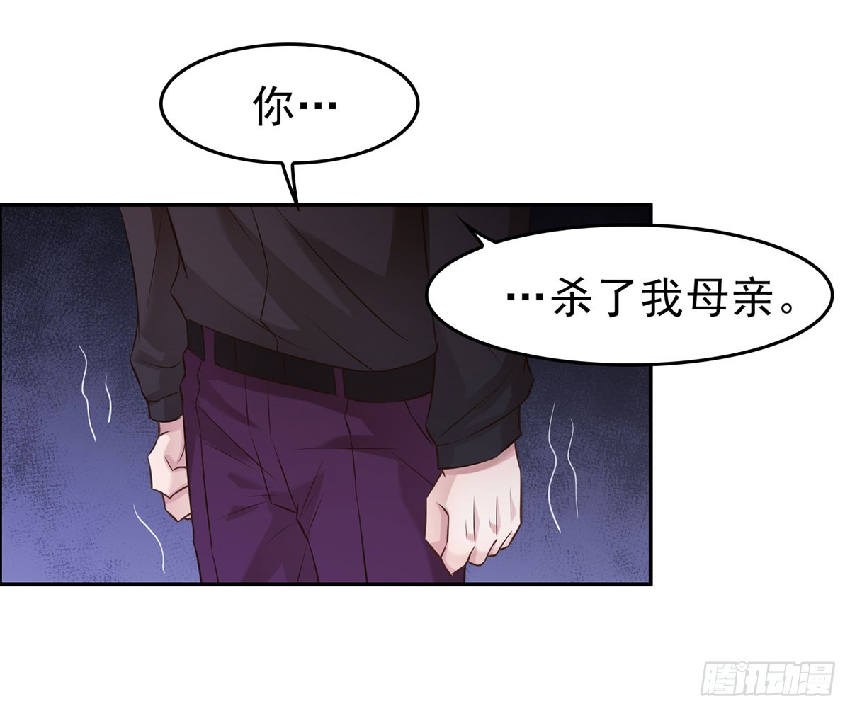 重重危机(1/2)-第29话