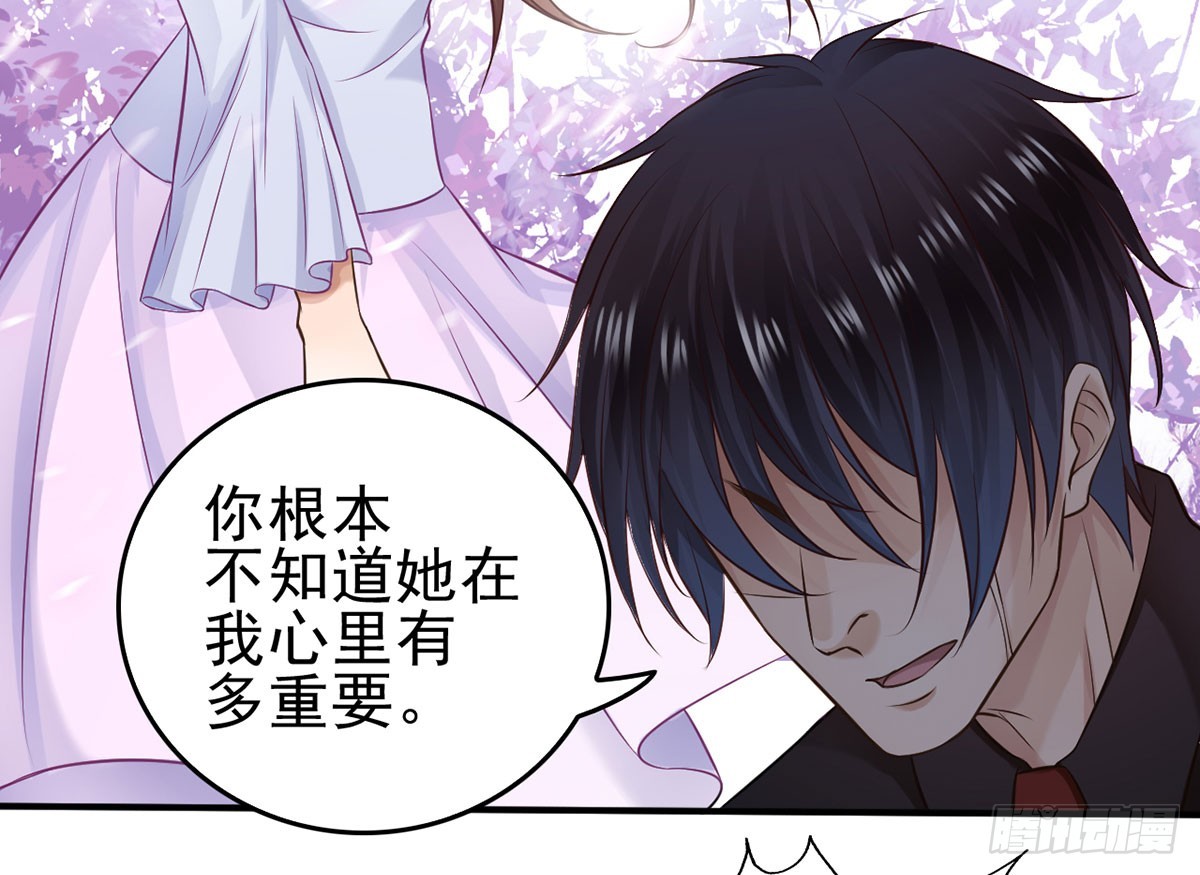 重重危机(1/2)-第29话