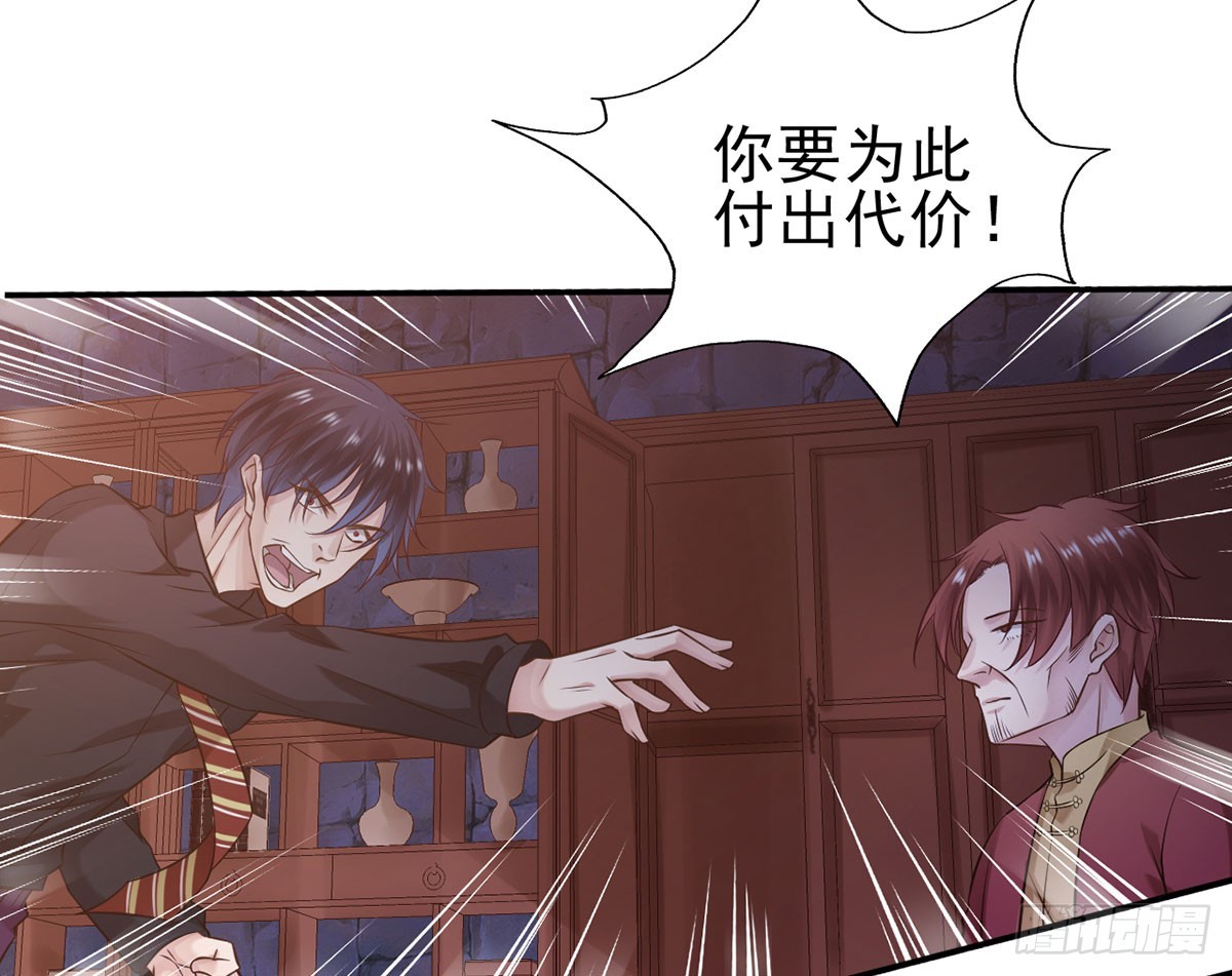 重重危机(1/2)-第29话