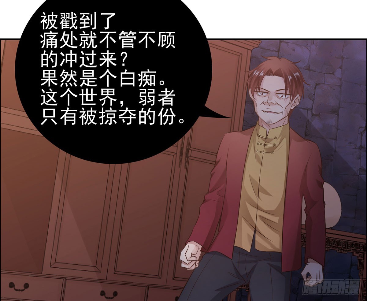 重重危机(1/2)-第29话