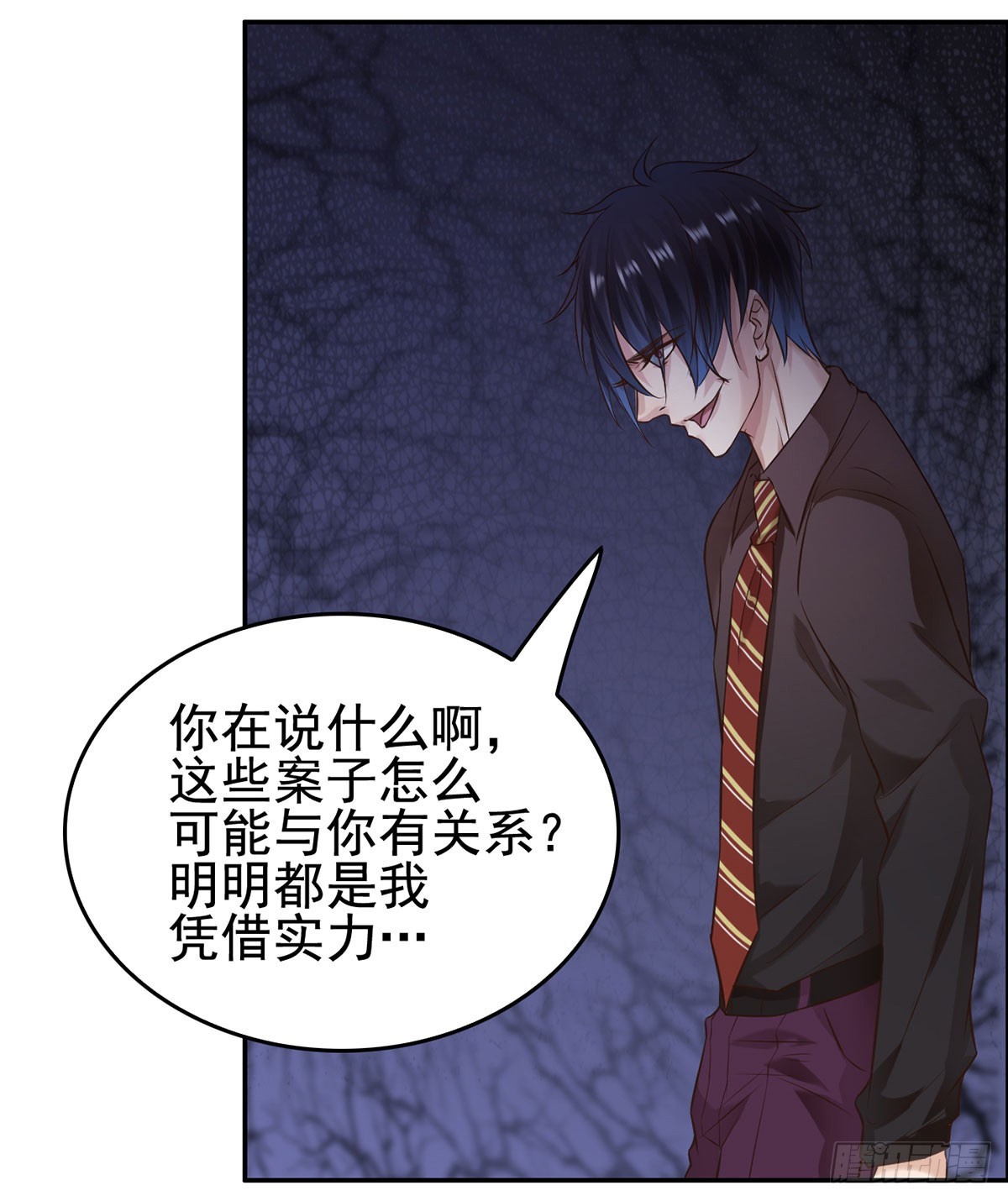 重重危机(1/2)-第29话