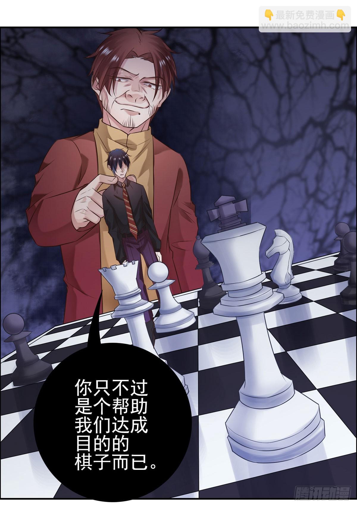 重重危机(1/2)-第29话