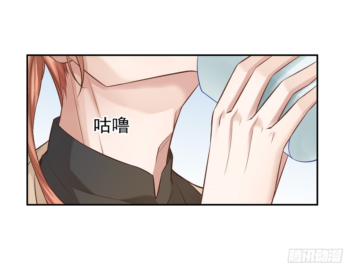 番外：饮酒实验-第31话