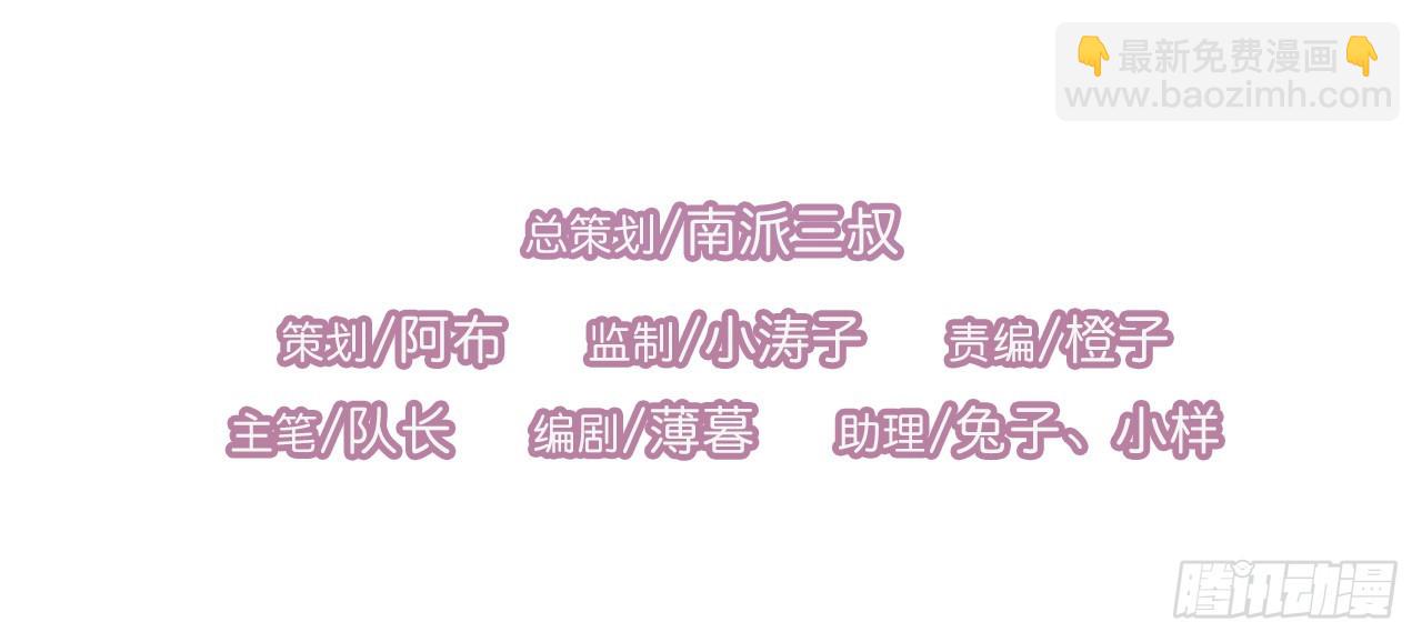 番外：饮酒实验-第31话