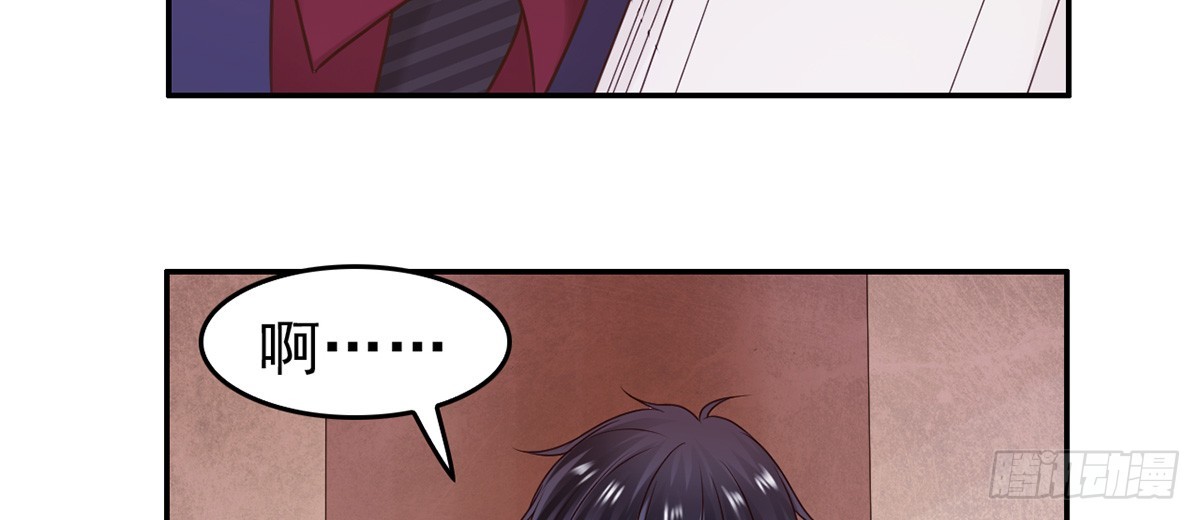 番外：饮酒实验-第31话