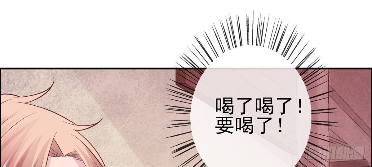 番外：饮酒实验-第31话