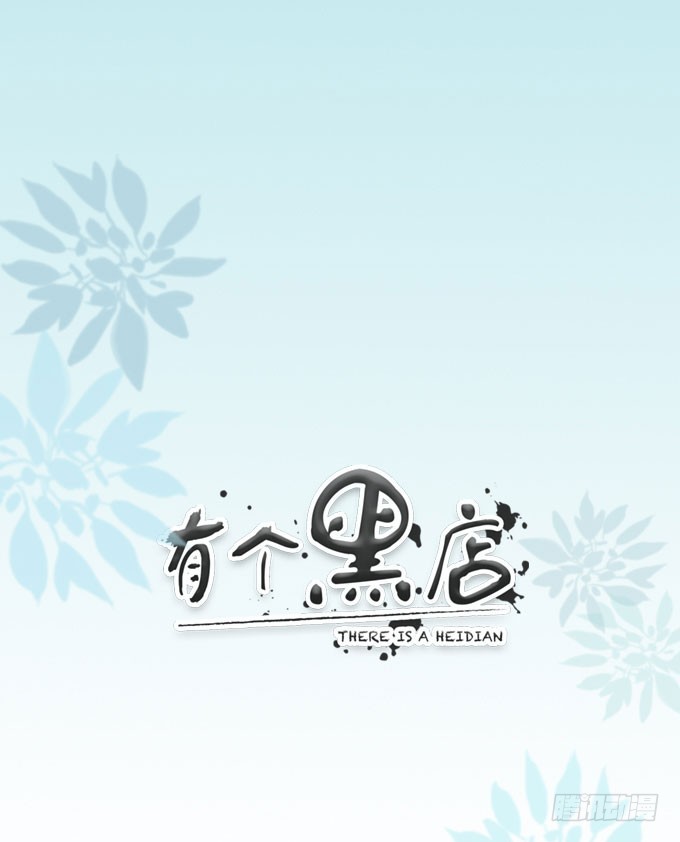 契约达成(1/2)-第5话