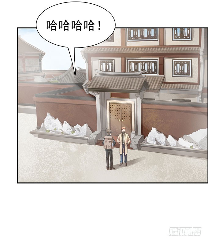 契约达成(1/2)-第5话