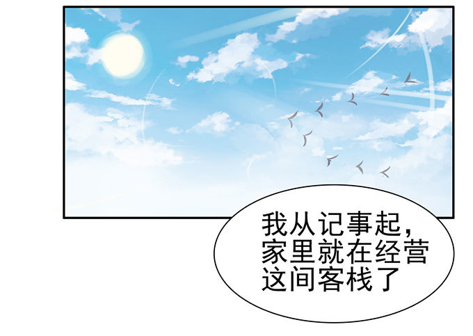 契约达成(1/2)-第5话