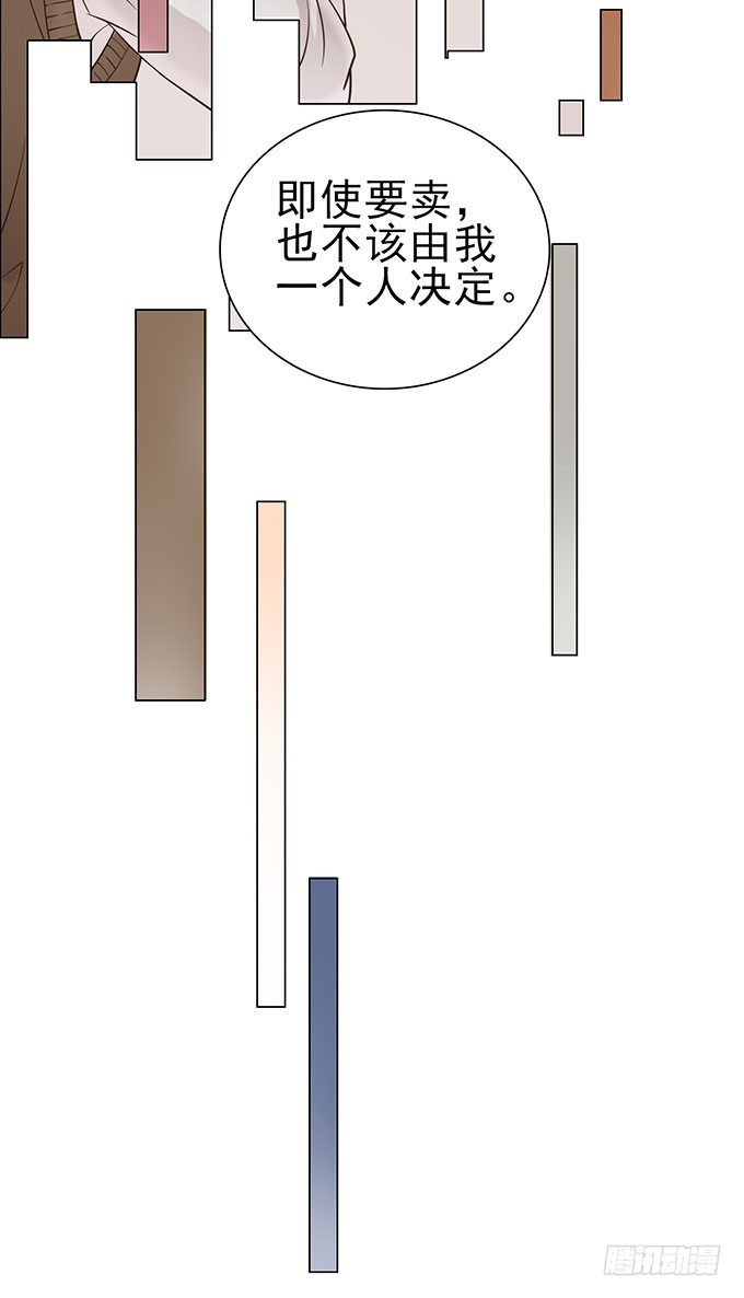 契约达成(1/2)-第5话