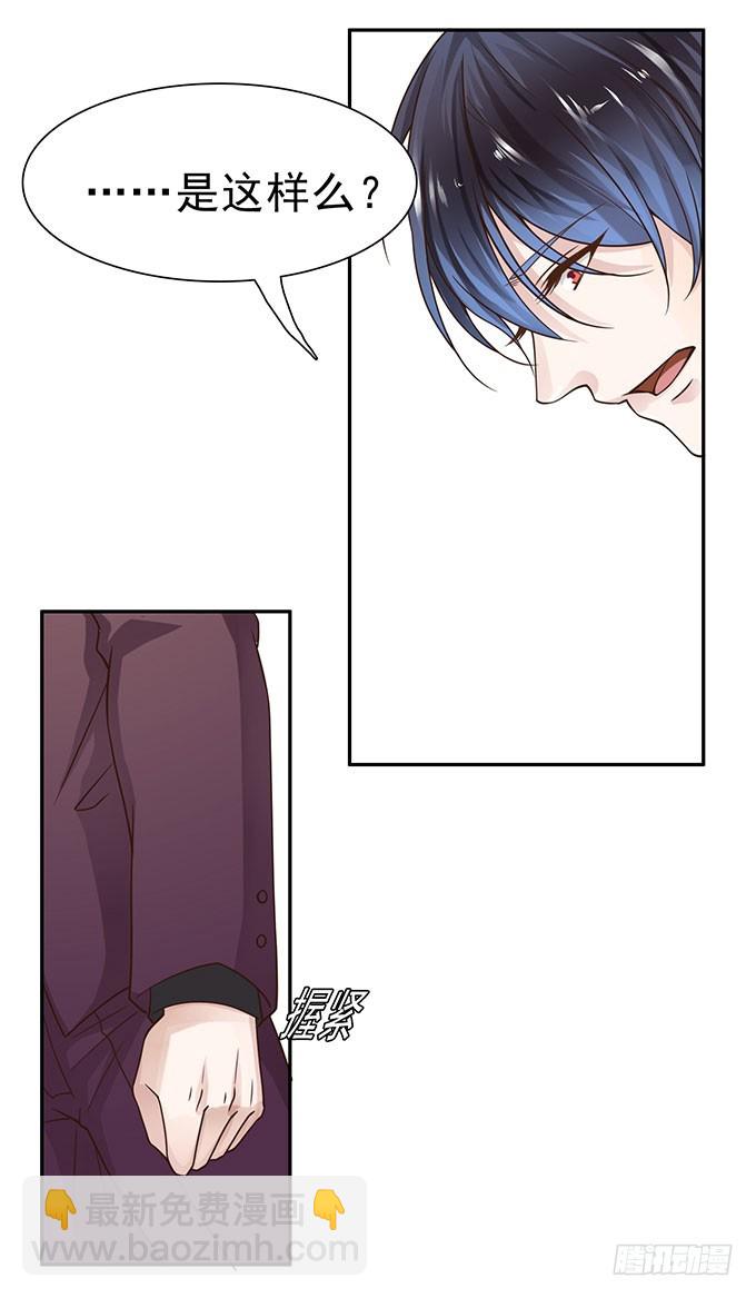 契约达成(1/2)-第5话