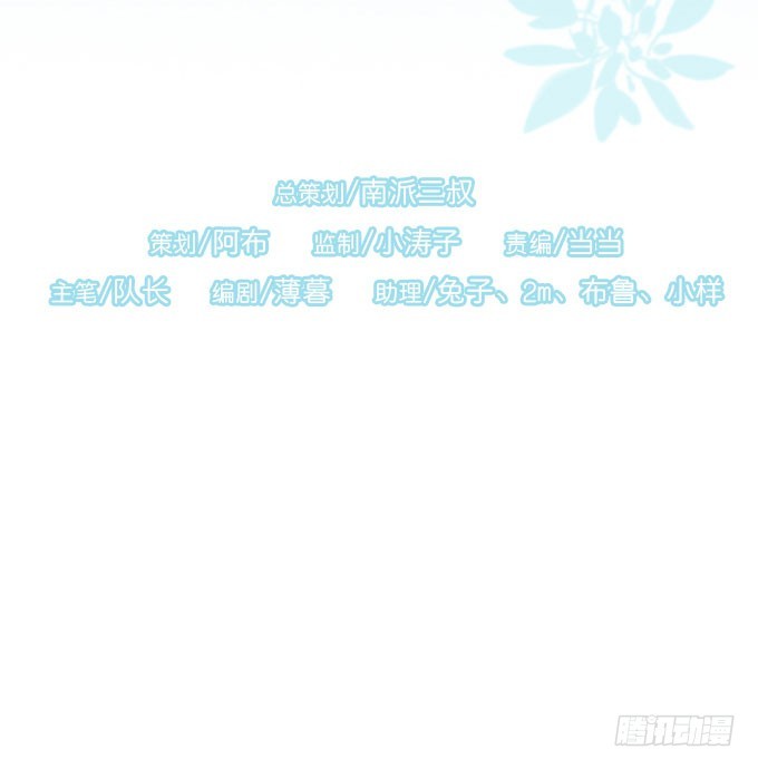 契约达成(1/2)-第5话