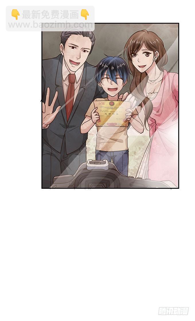 契约达成(1/2)-第5话