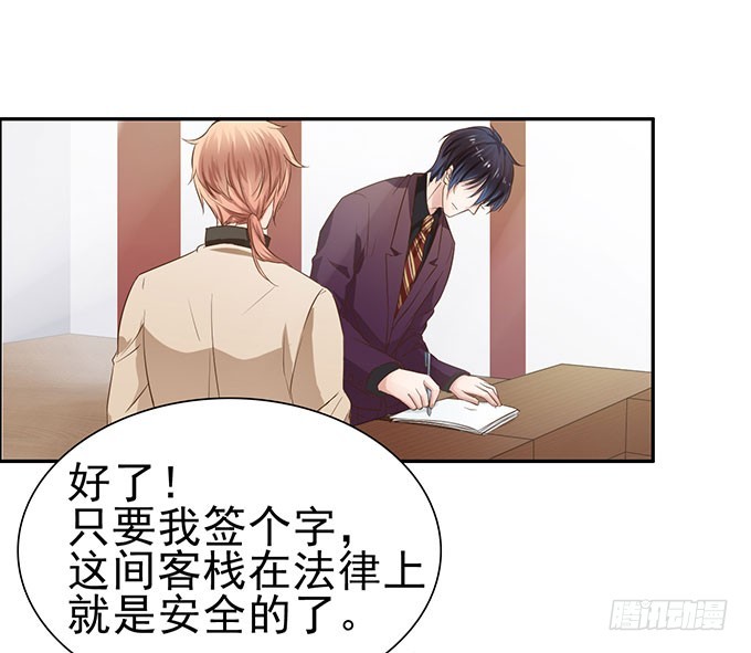契约达成(1/2)-第5话