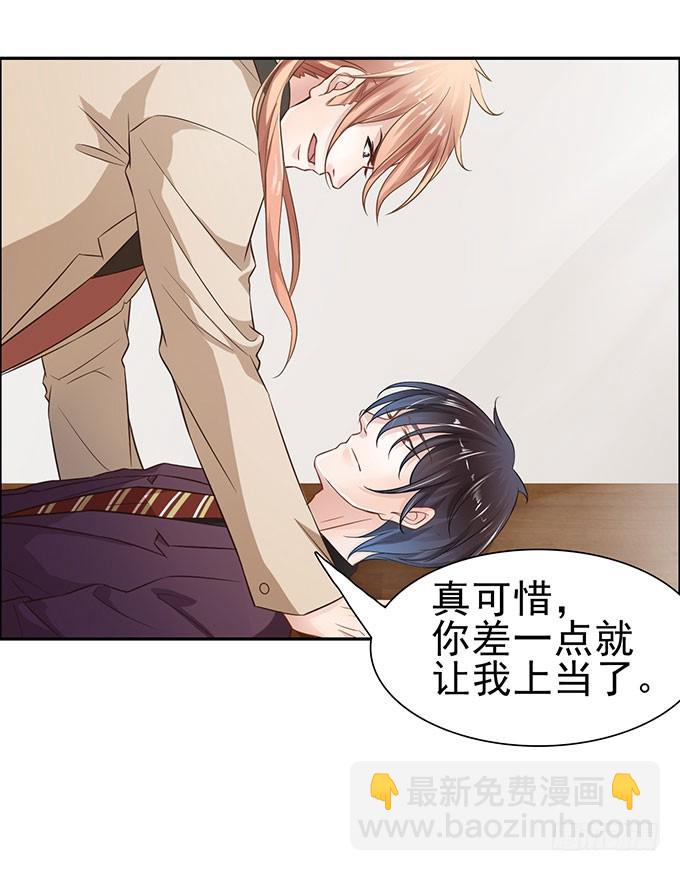 契约达成(1/2)-第5话