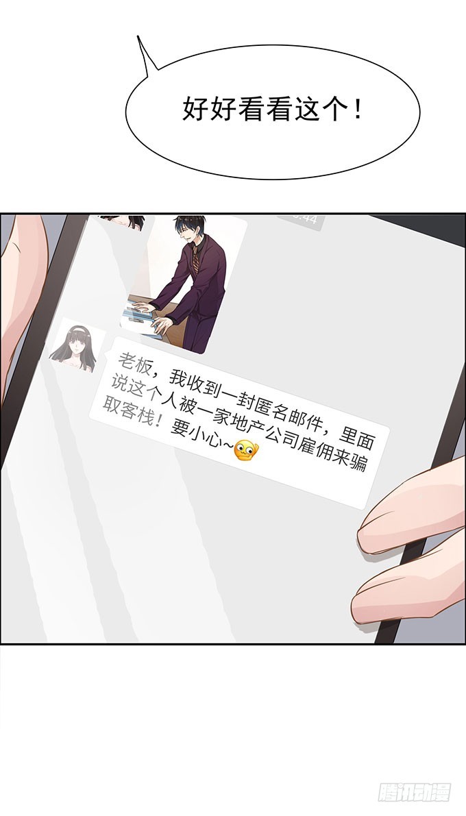 契约达成(1/2)-第5话