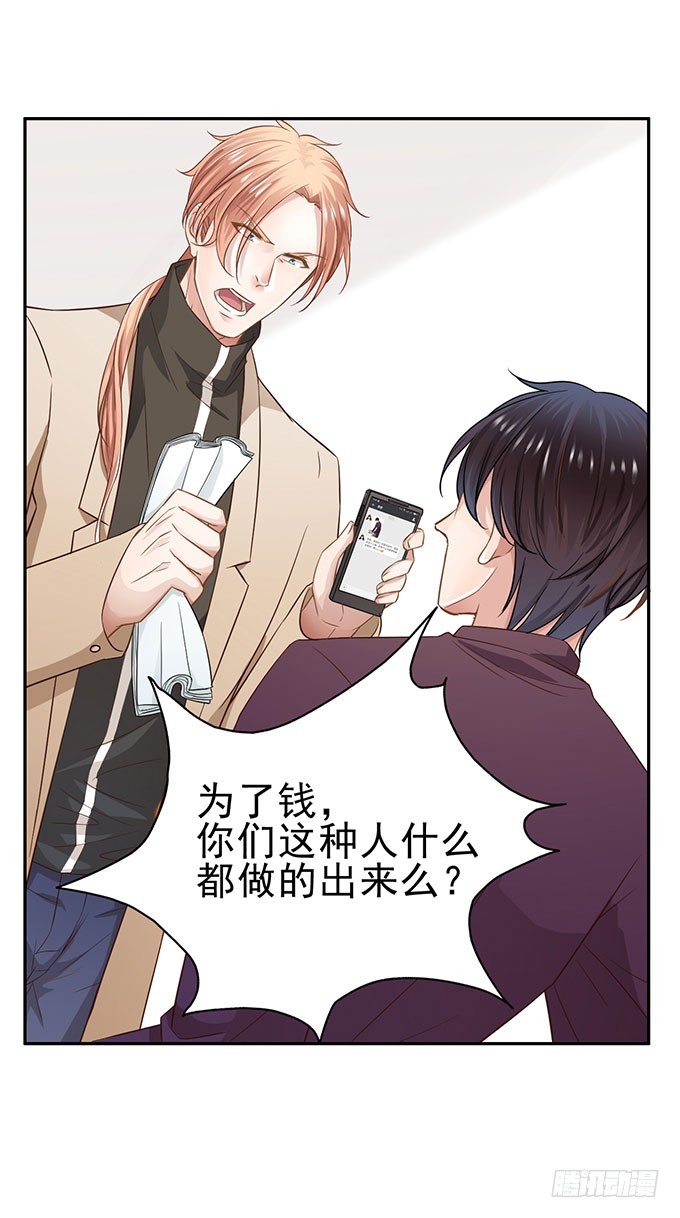 契约达成(1/2)-第5话