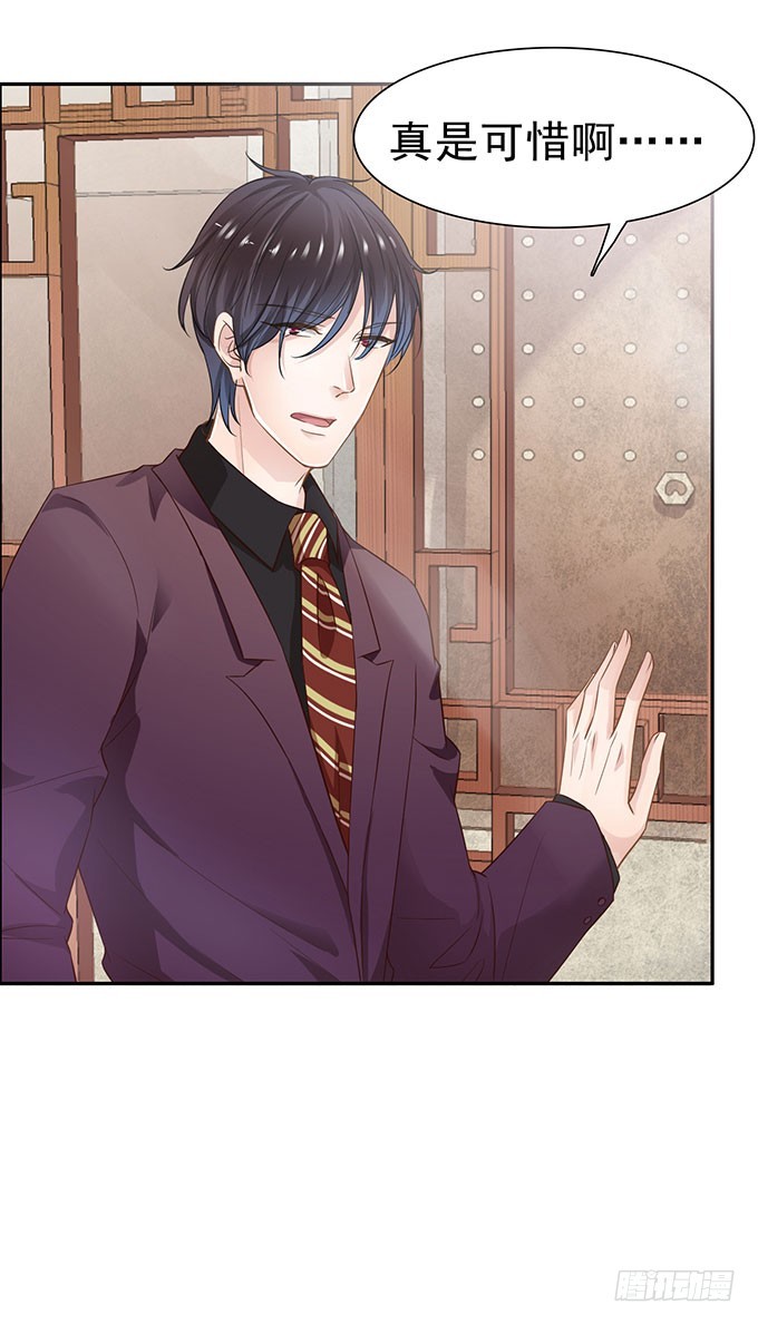 契约达成(1/2)-第5话