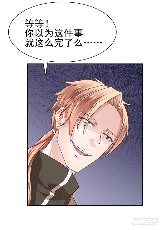 契约达成(1/2)-第5话