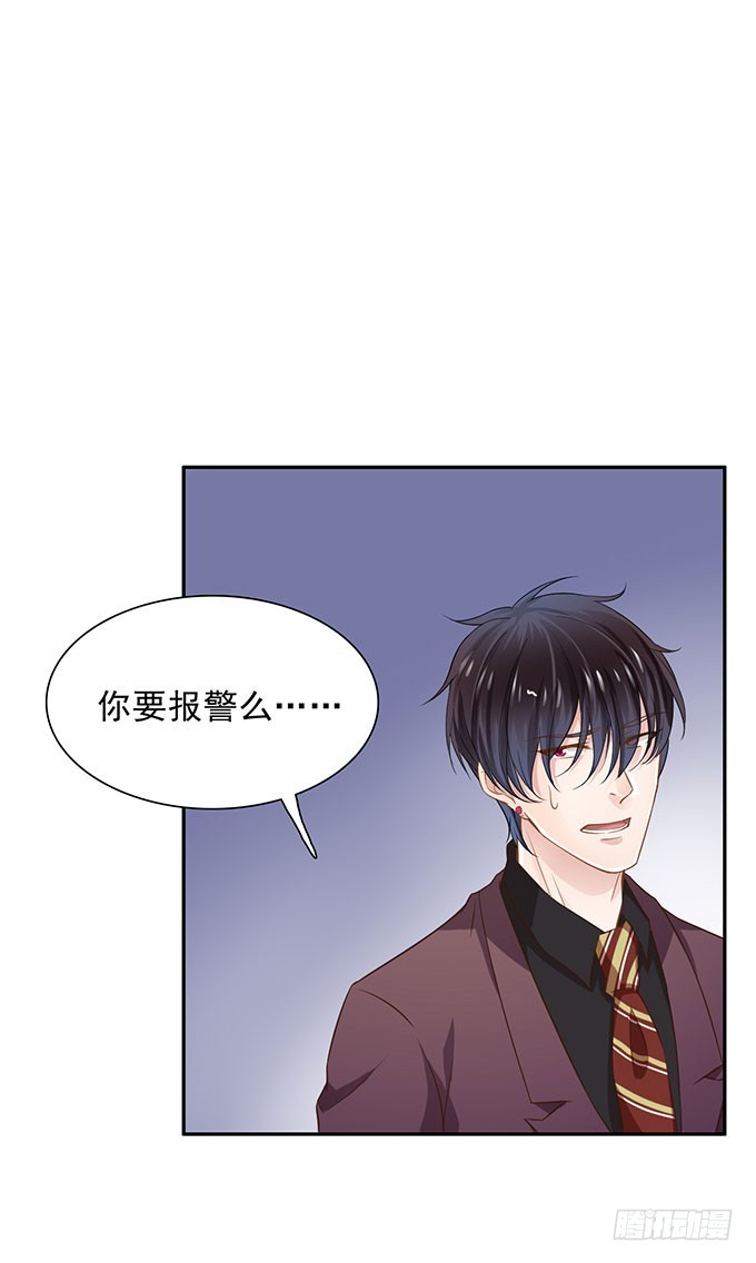 契约达成(1/2)-第5话