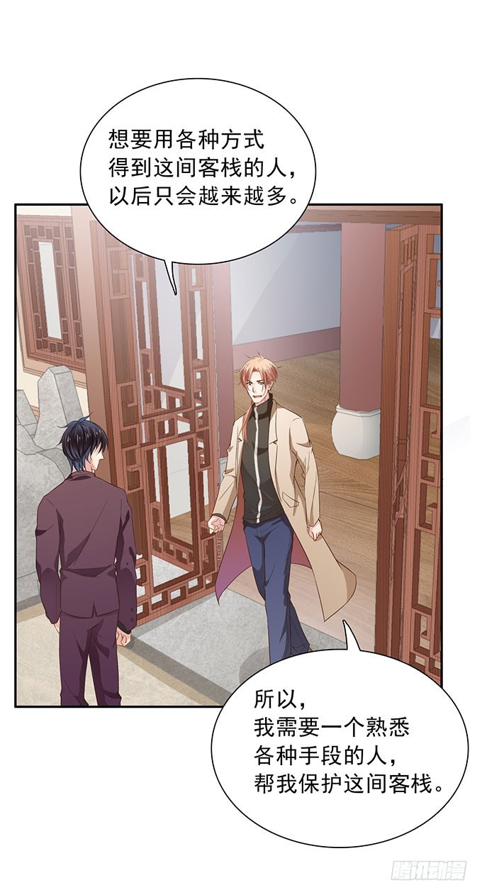 契约达成(1/2)-第5话