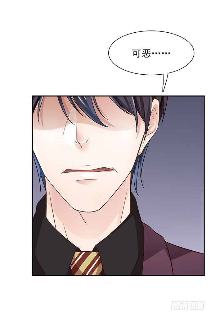 契约达成(1/2)-第5话