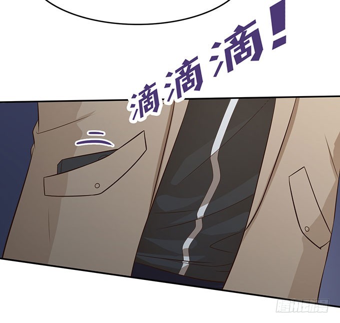 错怪了你-第7话