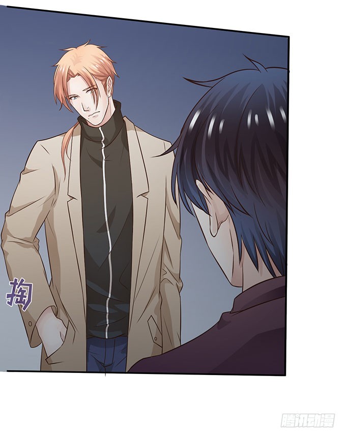 错怪了你-第7话