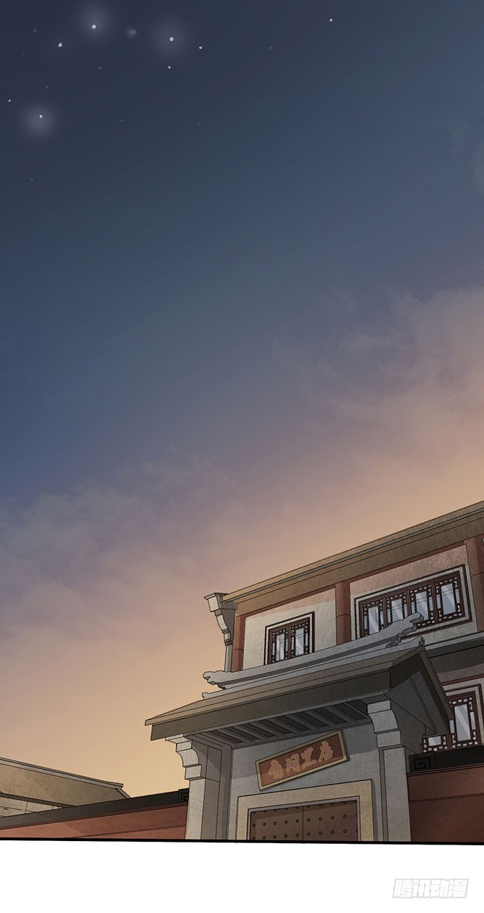 错怪了你-第7话