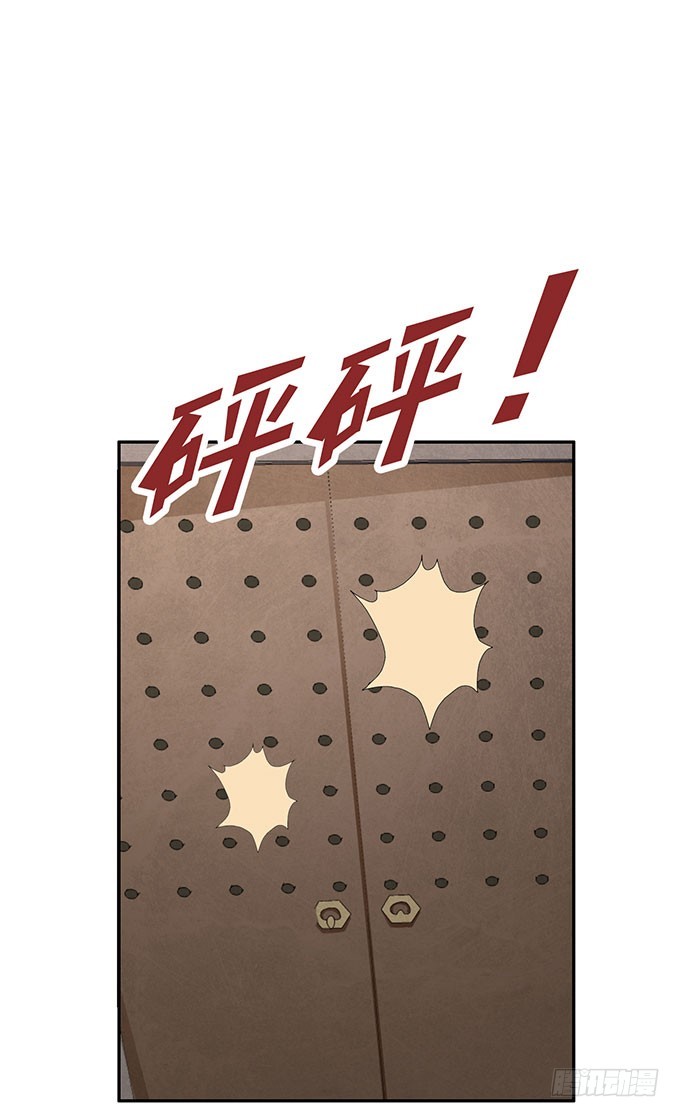 错怪了你-第7话